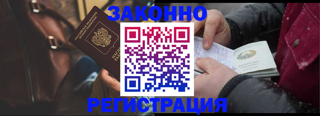 регистрация для школы в Краснодарском крае